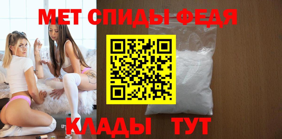 АМФЕТАМИН Розовый Новоалтайск