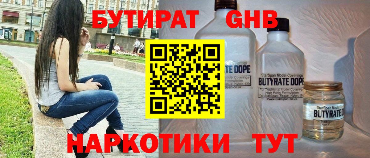 КЕТАМИН Новоалтайск