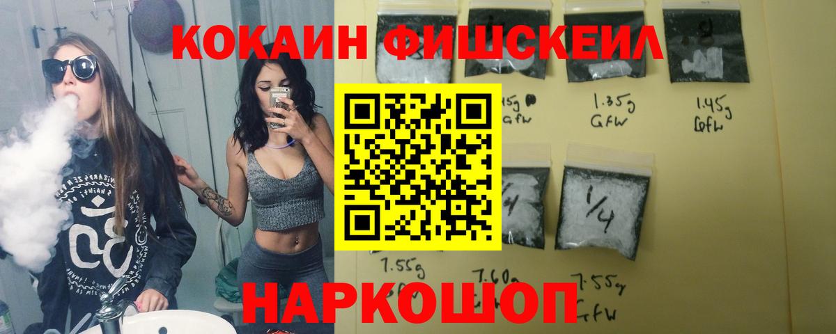 Cocaine  Вход с VPN  Новоалтайск  Cocaine 97%  COCAIN 99% 
