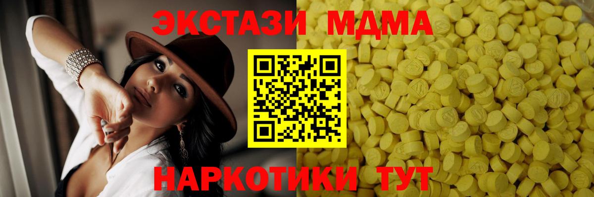 где найти   Экстази круглые  Новоалтайск  Вход с VPN  ЭКСТАЗИ Дубай 