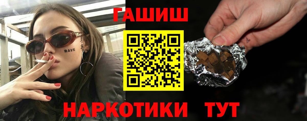 Гашиш Изолятор Новоалтайск
