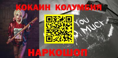 мдма Тулун
