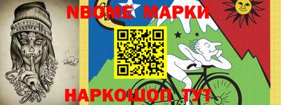 индика Татарск