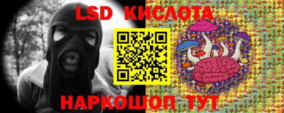 спайс Тула