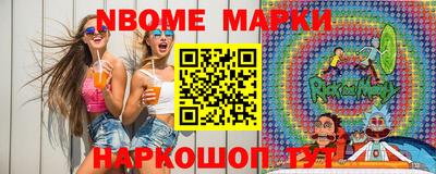 мдма Тулун