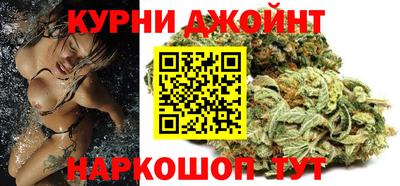 каннабис Туймазы