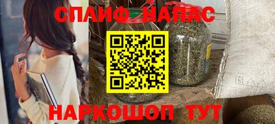 каннабис Туймазы