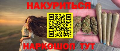 индика Татарск