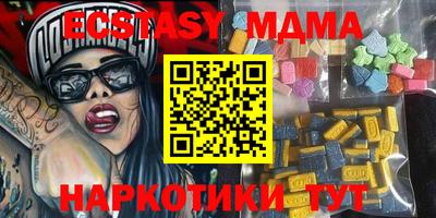 мдма Тулун