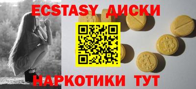 индика Татарск