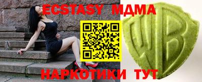 мдма Тулун