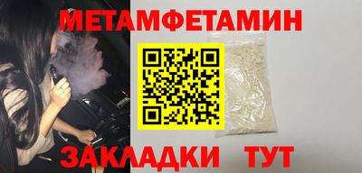 спайс Тула