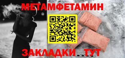 спайс Тула