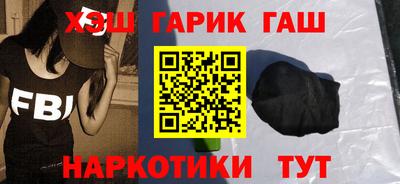 спайс Тула