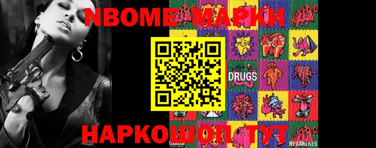 Лсд 25 экстази ecstasy Новоалтайск