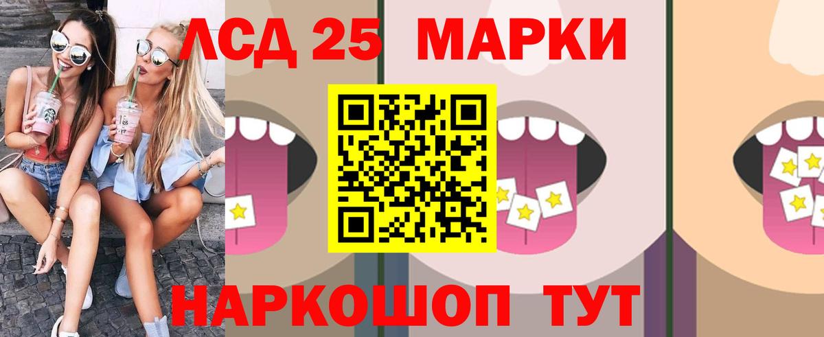 ЛСД экстази ecstasy  Вход с VPN  Новоалтайск 