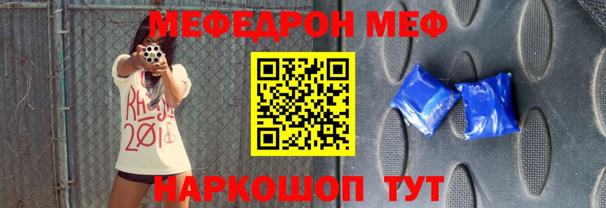 Новоалтайск  Меф 4 MMC  Мефедрон  Вход с VPN  где можно купить   МЕФ VHQ 