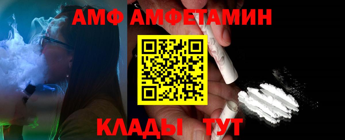 Новоалтайск  МЕТАМФЕТАМИН винт  Вход с VPN  МЕТАМФЕТАМИН винт 