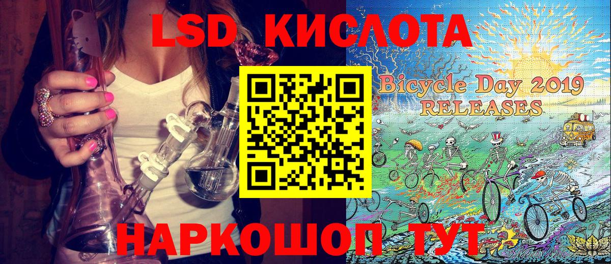 Новоалтайск  Наркотические марки 1,5мг  Марки 25I-NBOMe  Вход с VPN 